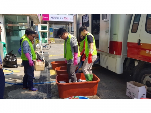 소외계층 빨래 수거 및 세탁 봉사활동 (대구 국가...