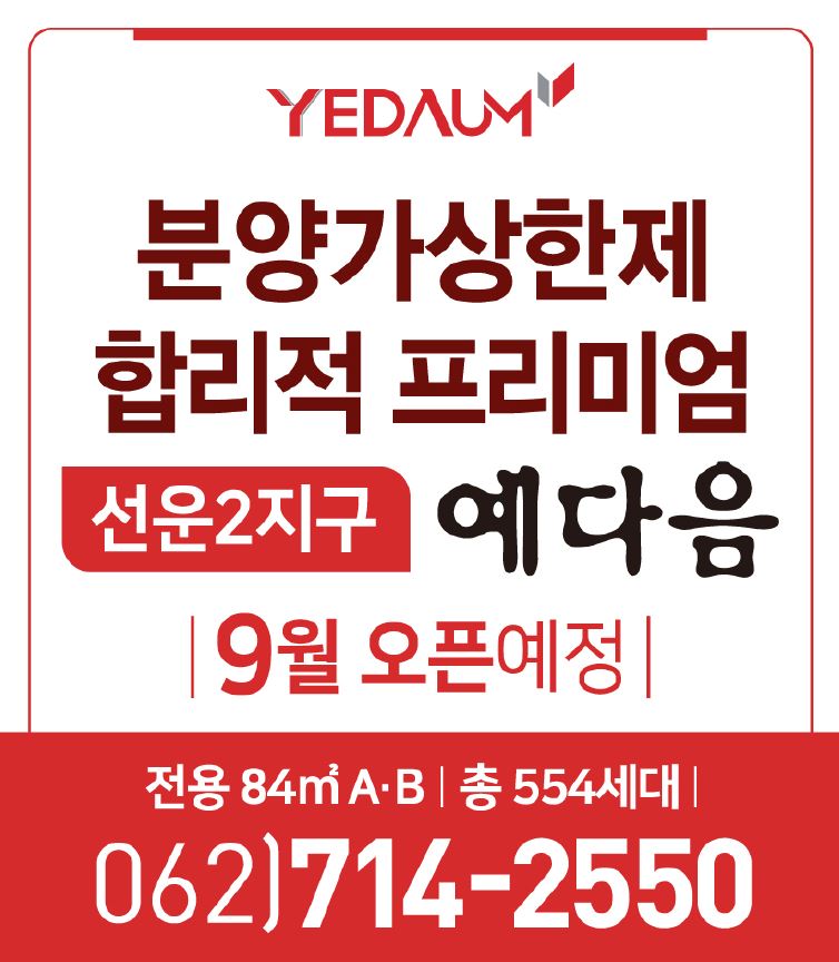 선운2지구 팝업.JPG