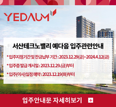 popup_231205.jpg
