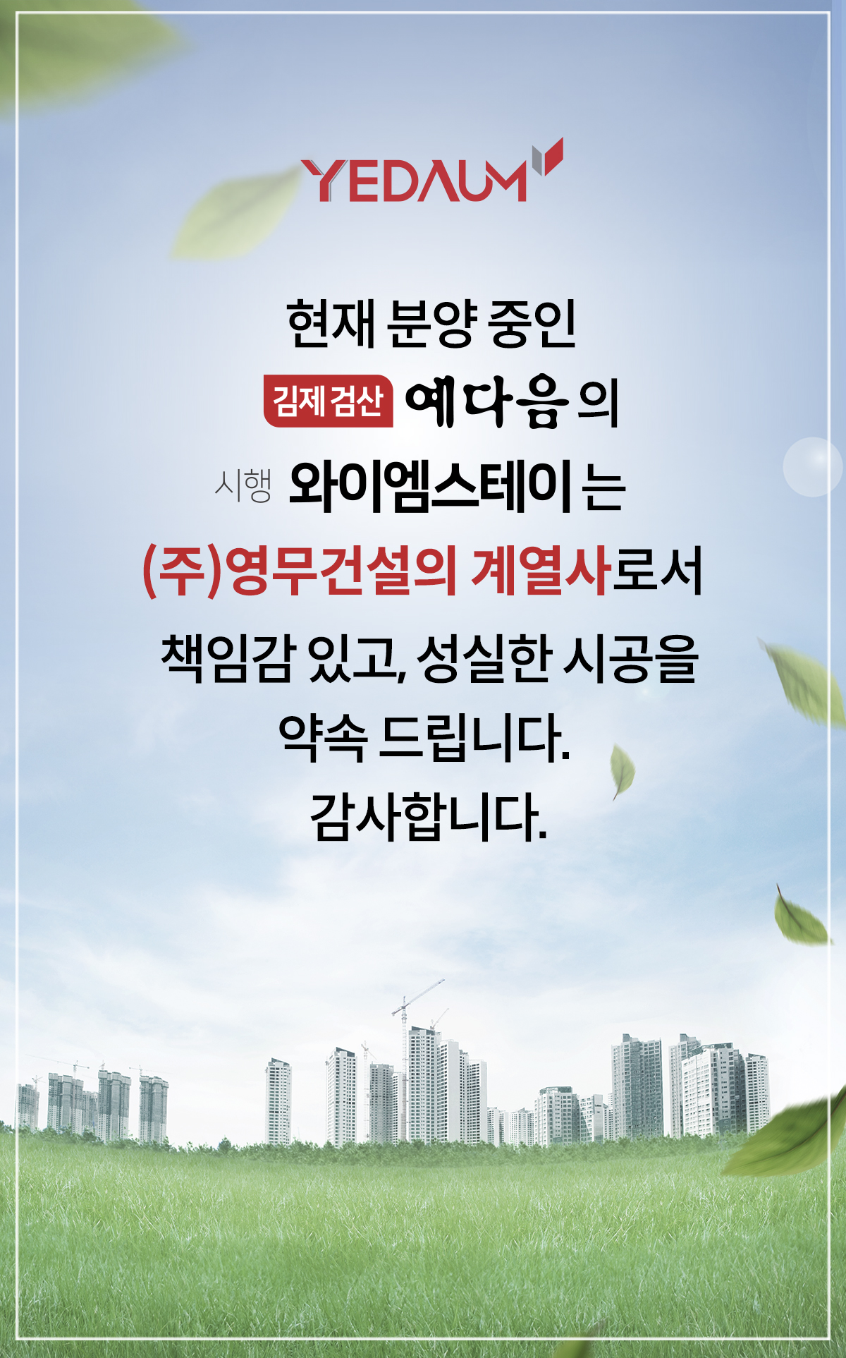 popup_0429_2 (2).jpg