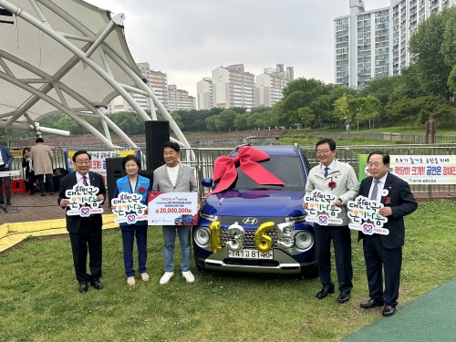 제12회 차량기증
