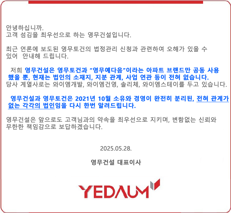 홈페이지_팝업.jpg