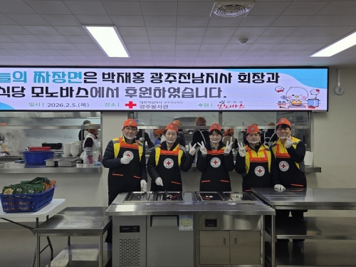 2026년 2회차 짜장면 봉사활동