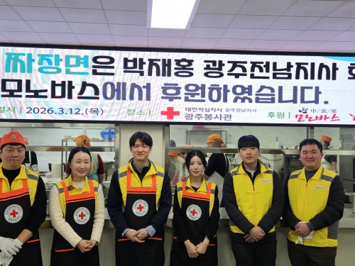 2026년 3회차 짜장면 봉사활동