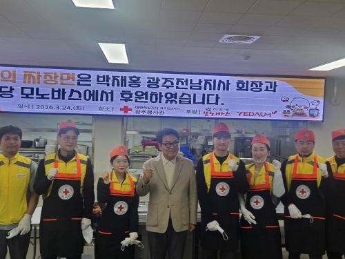 2026년 4회차 짜장면 봉사활동