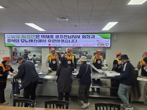 2026년 5회차 짜장면 봉사활동