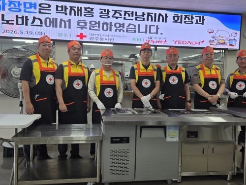 2026년 7회차 짜장면 봉사활동