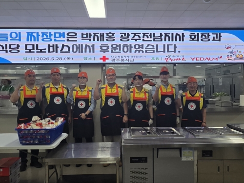 2026년 8회차 짜장면 봉사활동