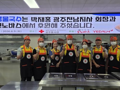 2026년 9회차 콩물국수 봉사활동