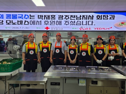 2026년 11회차 콩물국수 봉사활동