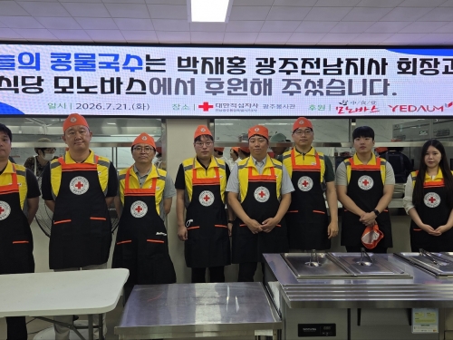2026년 12회차 콩물국수 봉사활동