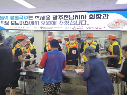 2026년 13회차 콩물국수 봉사활동